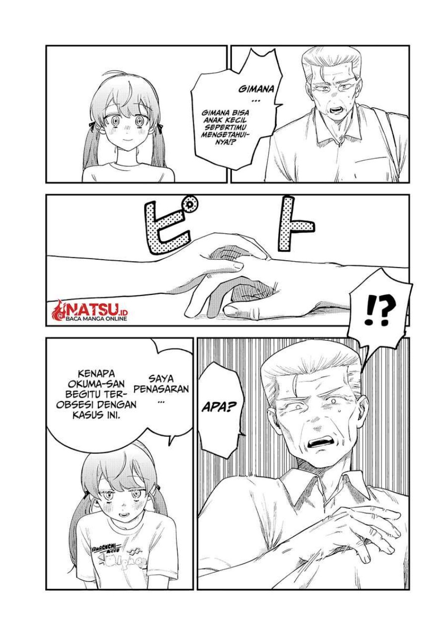Tsumi to Batsu no Spica