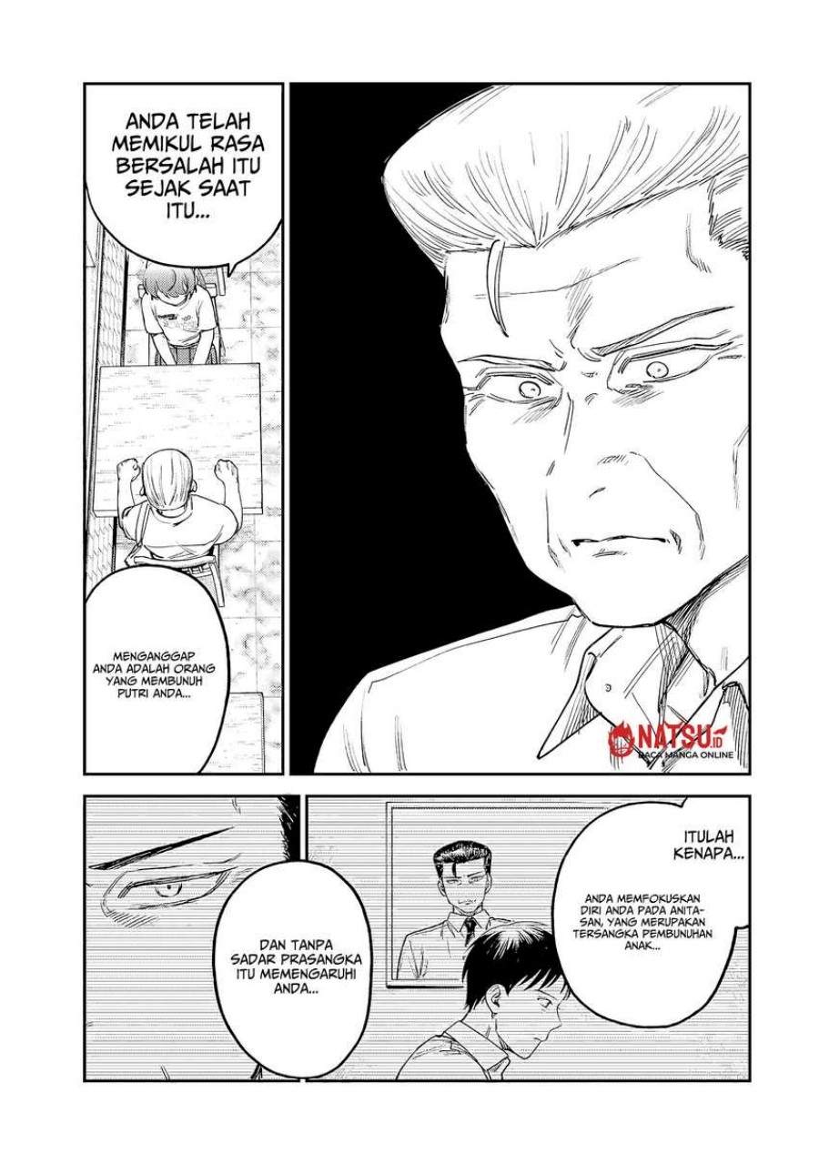 Tsumi to Batsu no Spica
