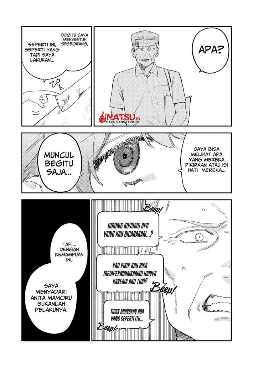 Tsumi to Batsu no Spica