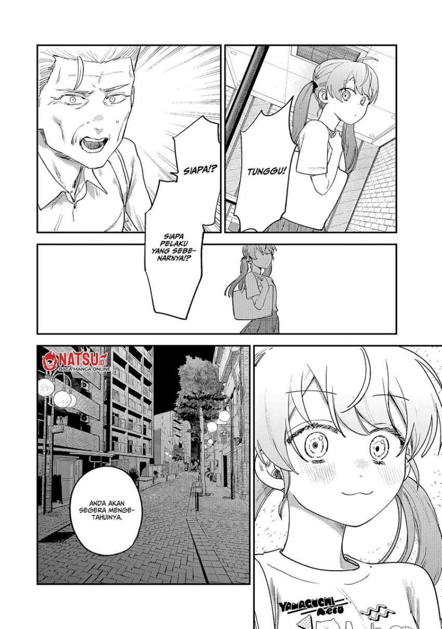 Tsumi to Batsu no Spica