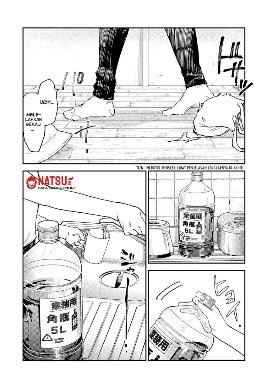 Tsumi to Batsu no Spica