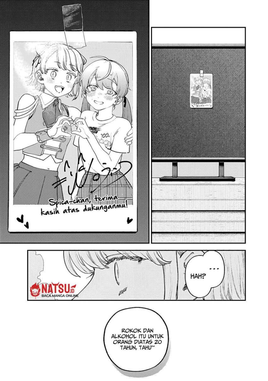 Tsumi to Batsu no Spica