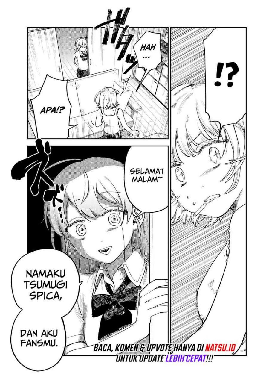 Tsumi to Batsu no Spica
