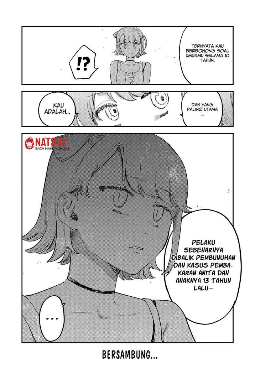 Tsumi to Batsu no Spica