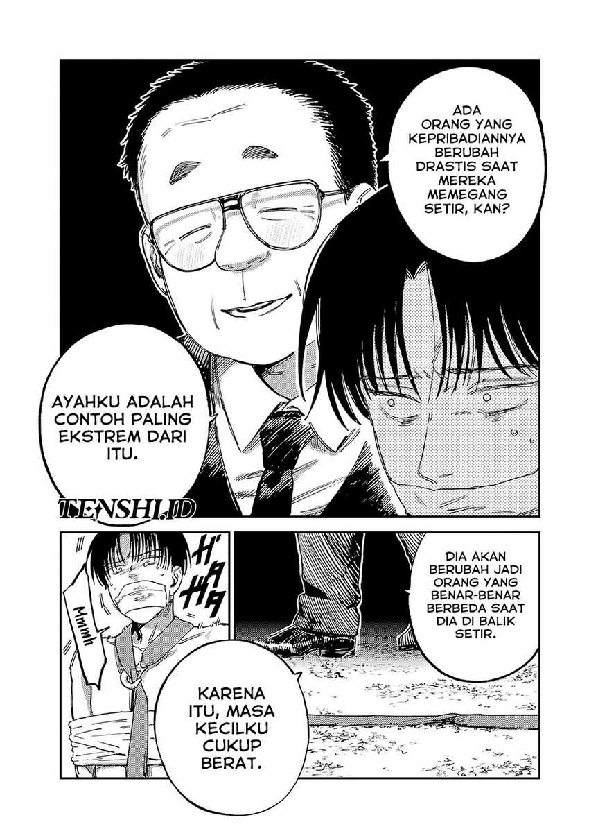 Tsumi to Batsu no Spica