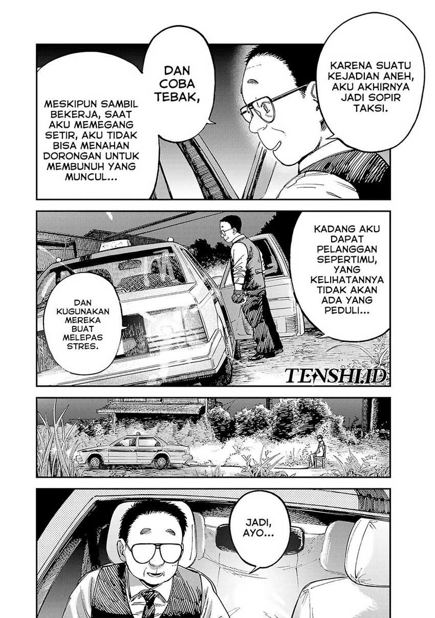 Tsumi to Batsu no Spica