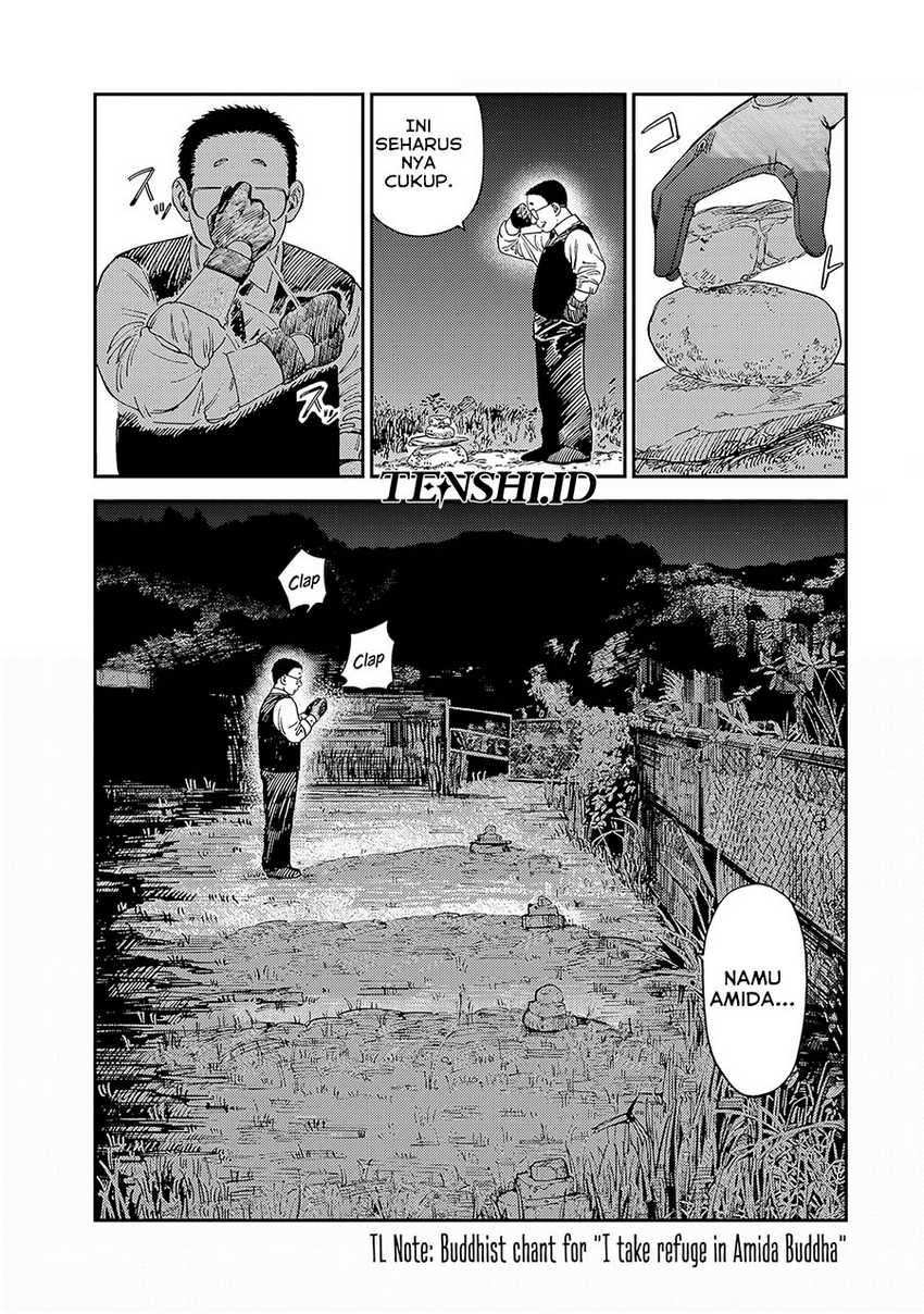 Tsumi to Batsu no Spica
