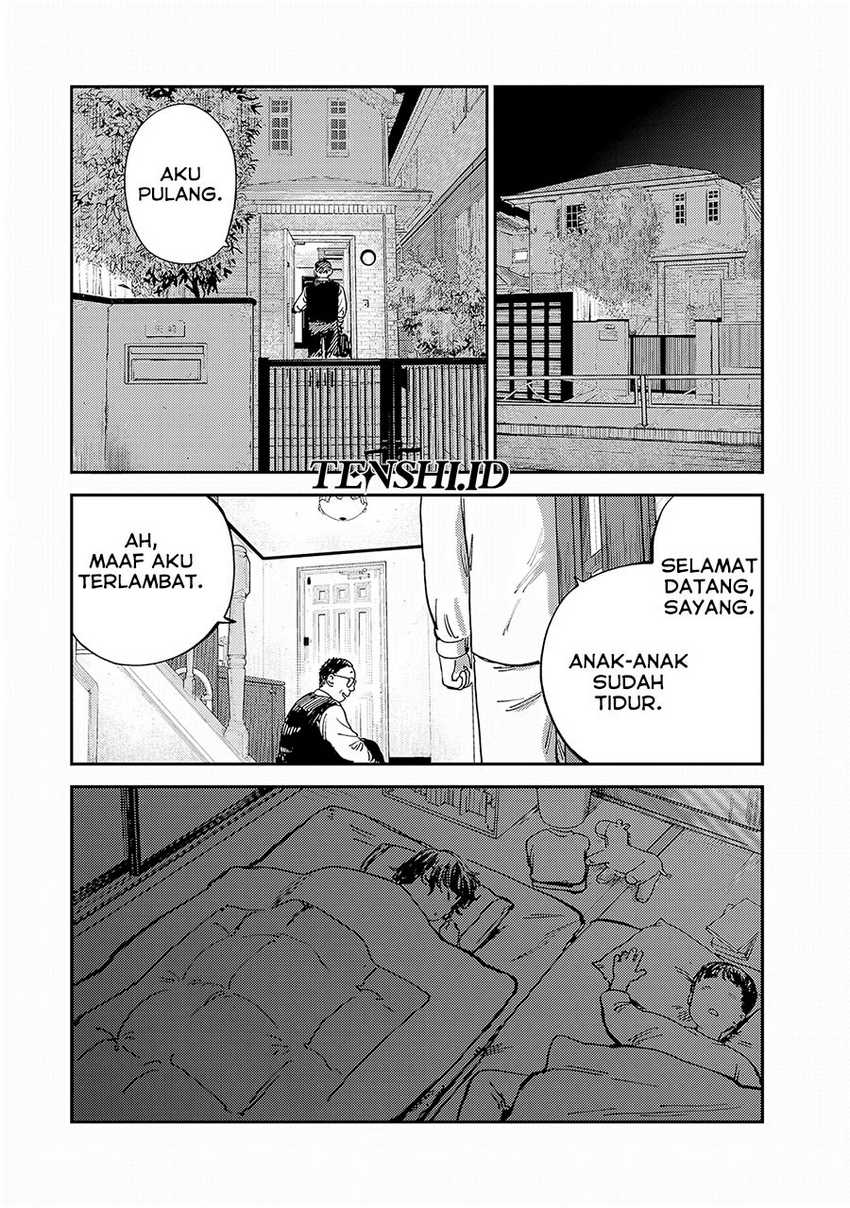 Tsumi to Batsu no Spica