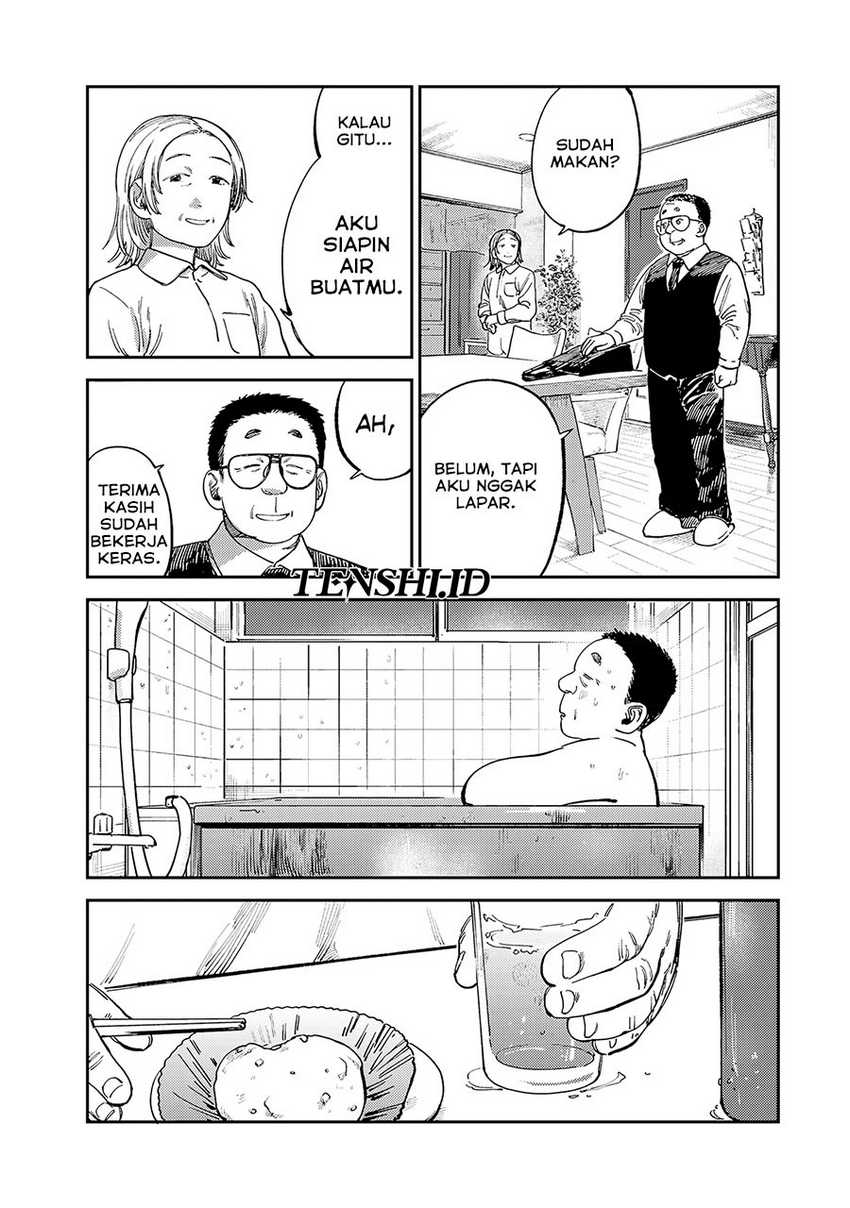 Tsumi to Batsu no Spica