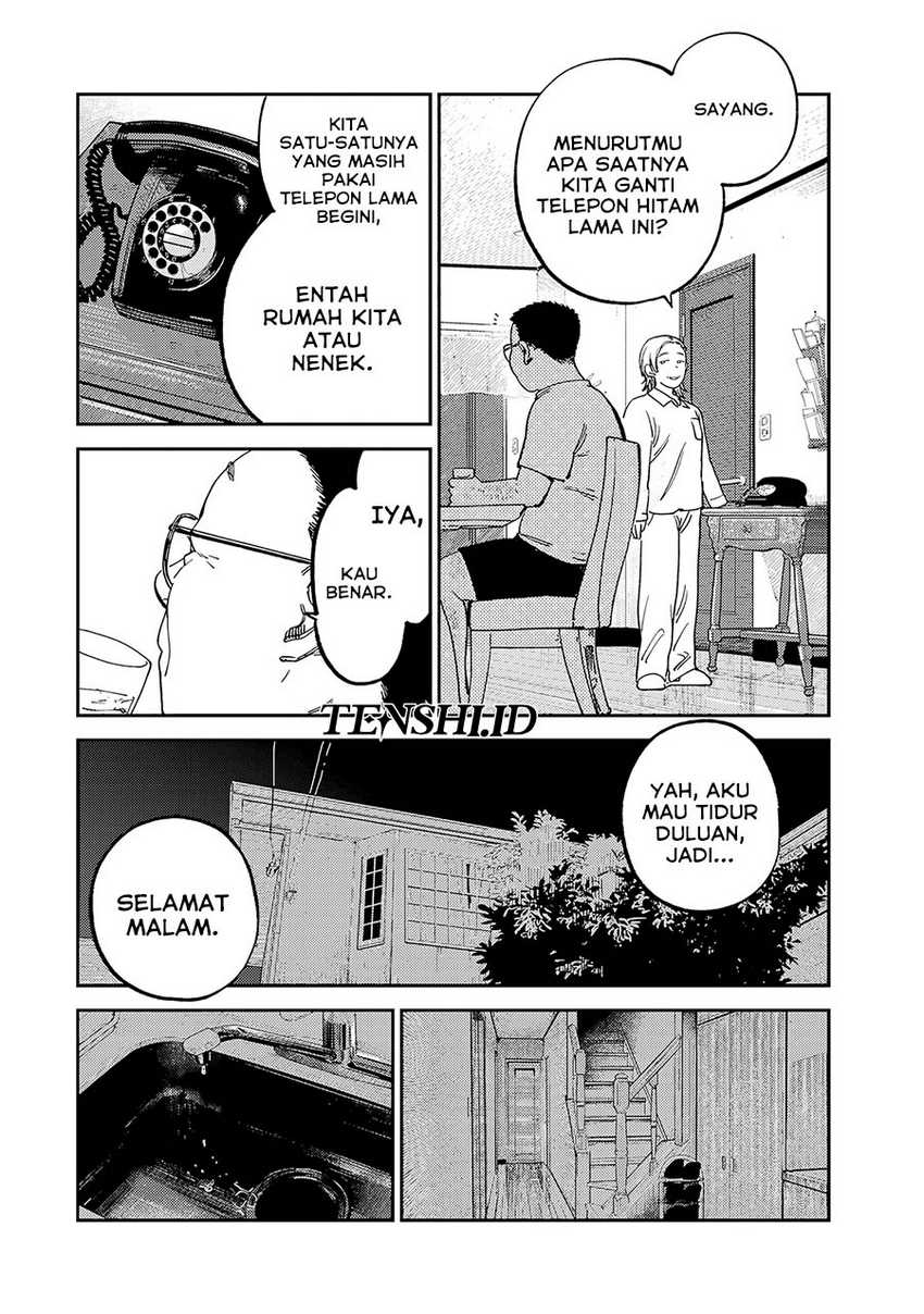Tsumi to Batsu no Spica