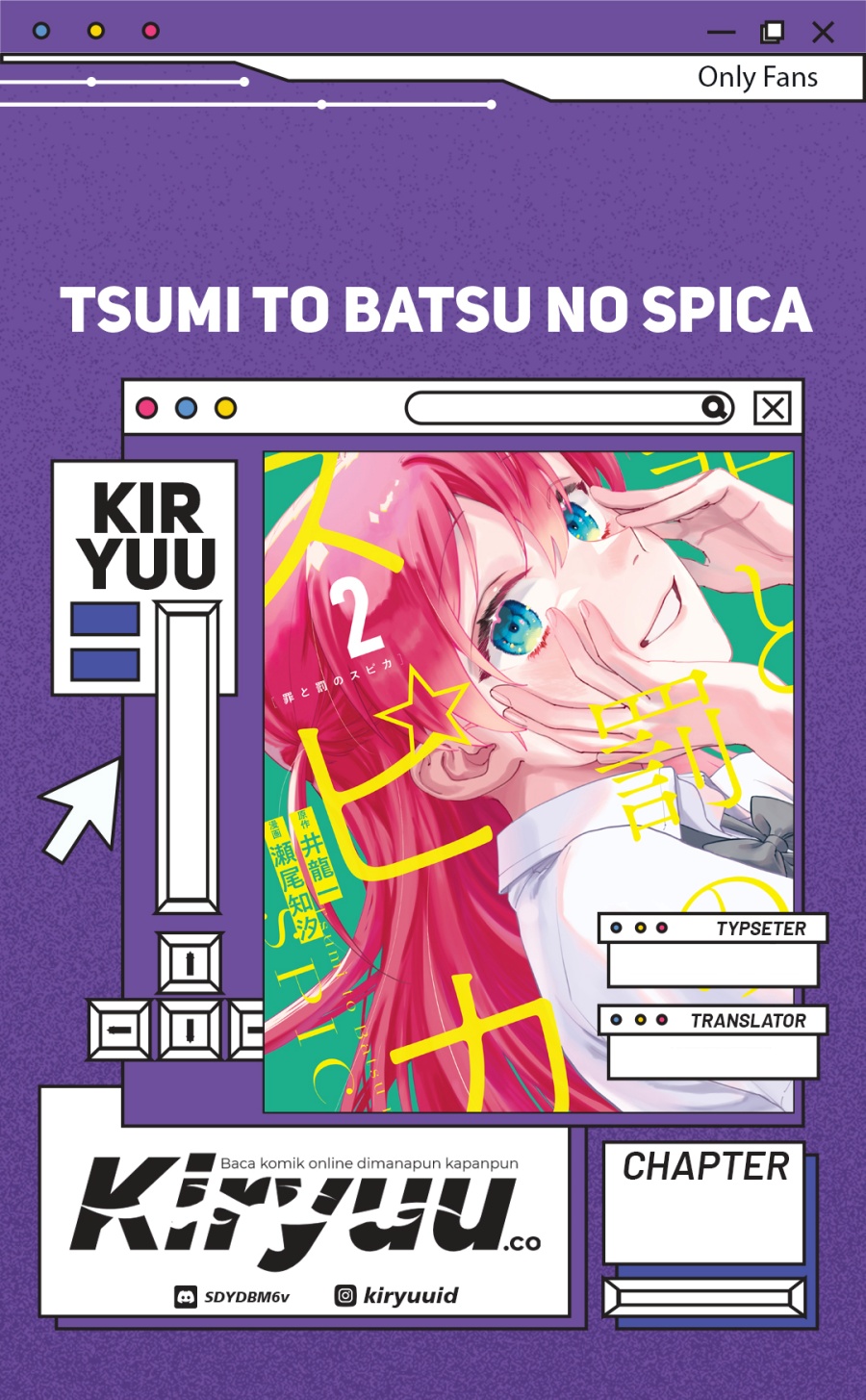 Tsumi to Batsu no Spica