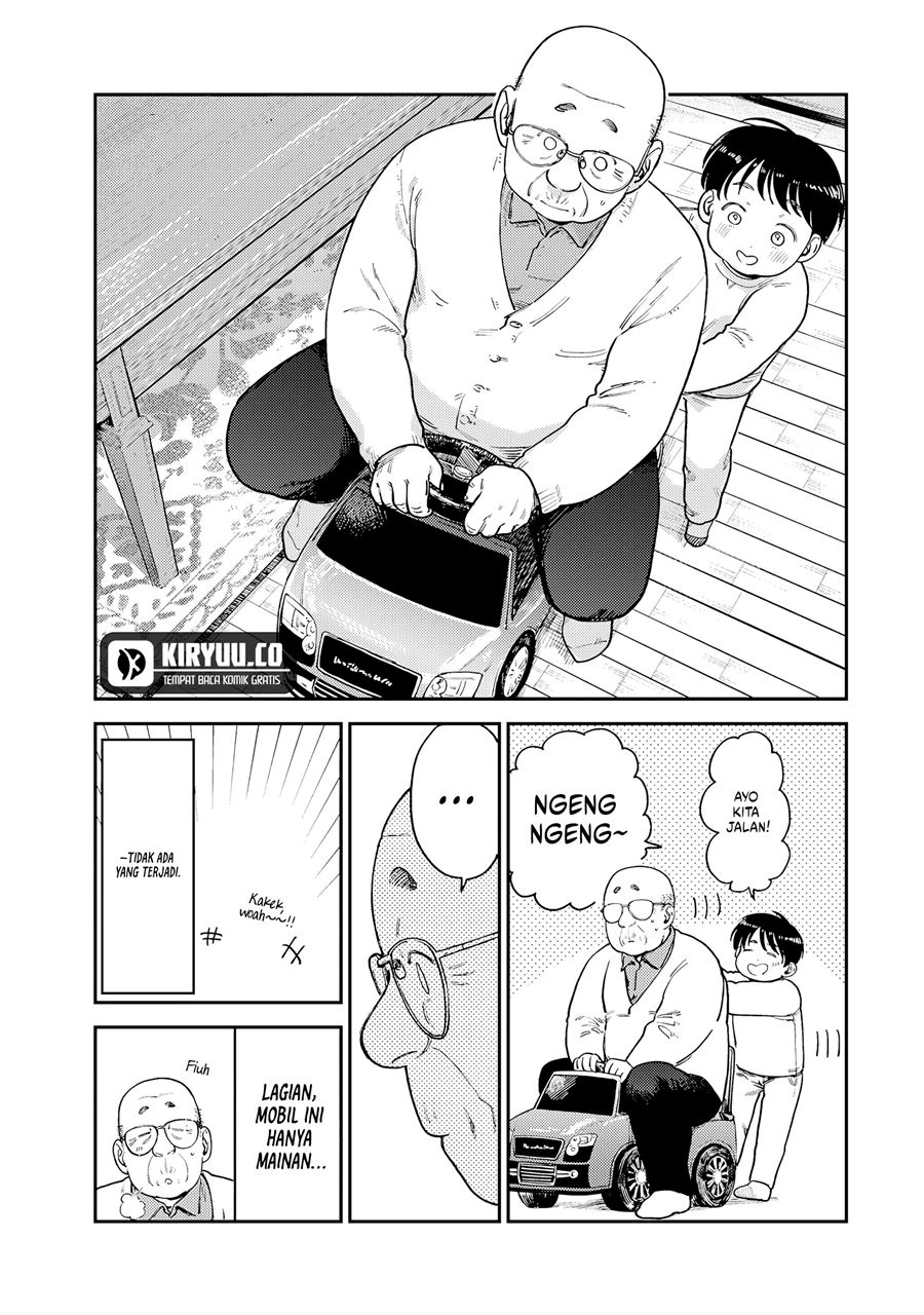 Tsumi to Batsu no Spica