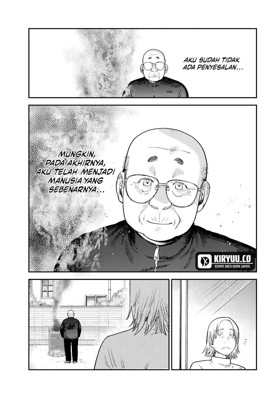 Tsumi to Batsu no Spica