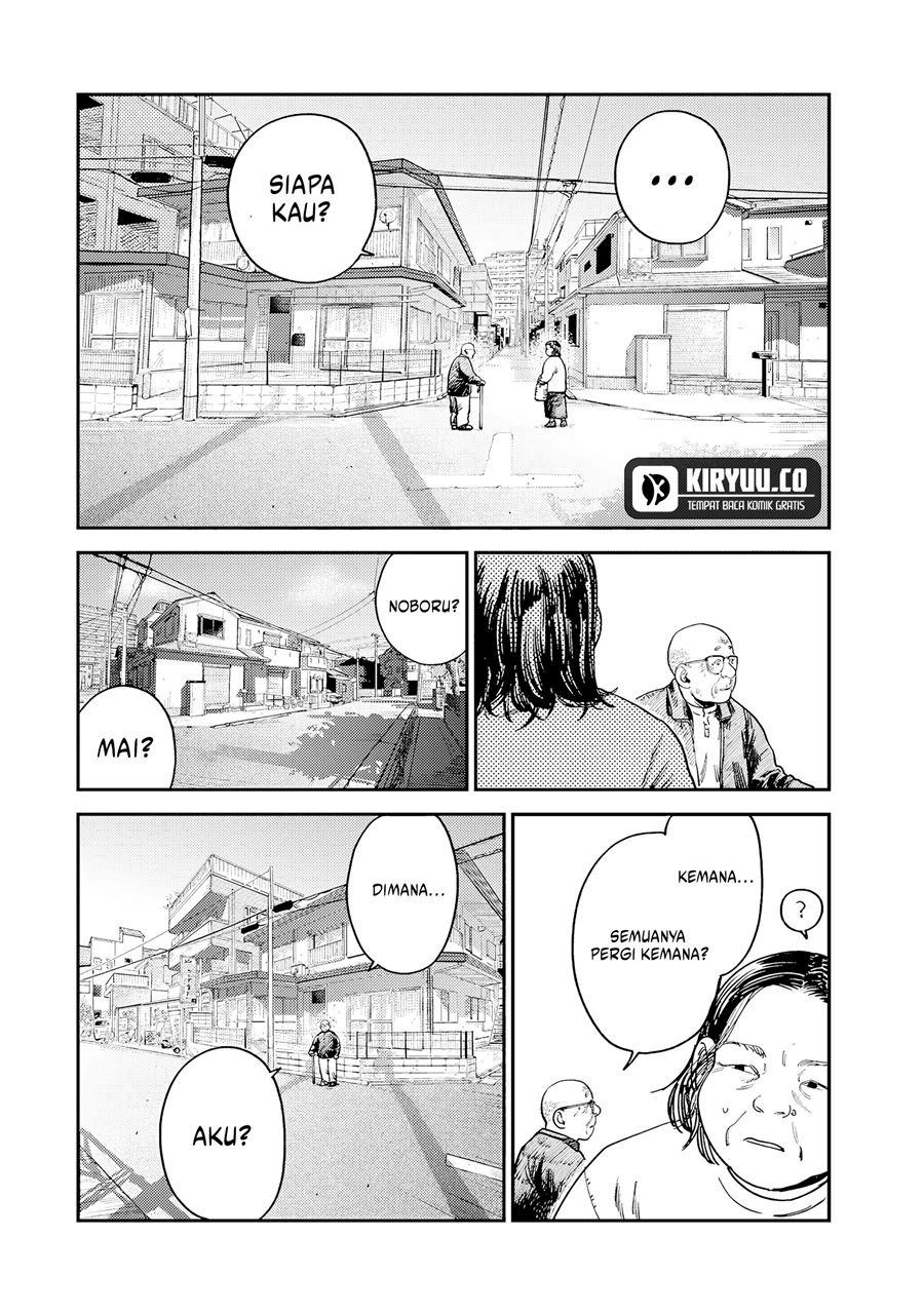 Tsumi to Batsu no Spica