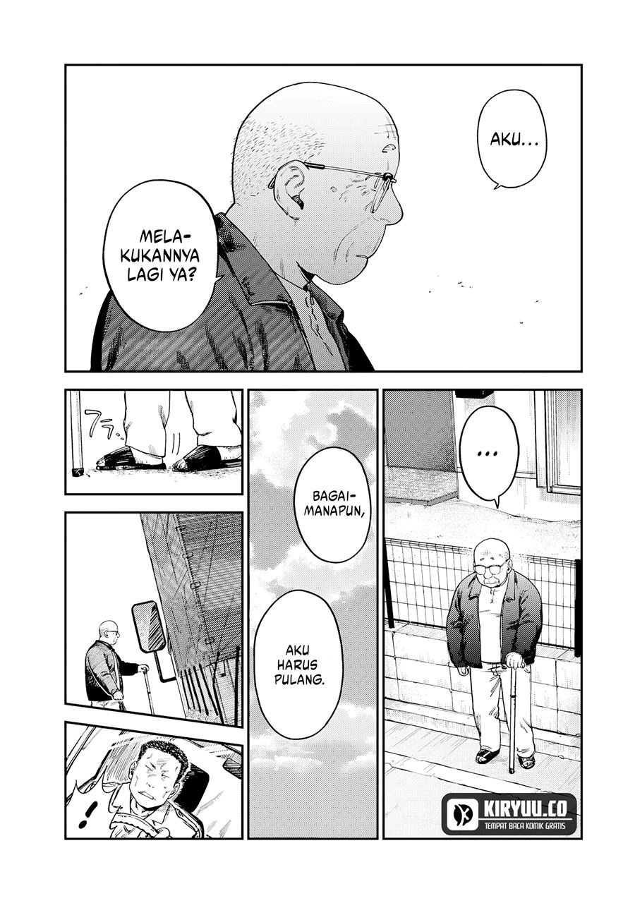 Tsumi to Batsu no Spica