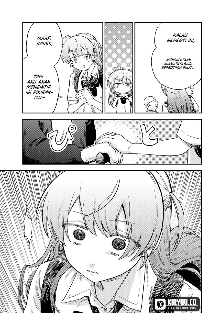 Tsumi to Batsu no Spica