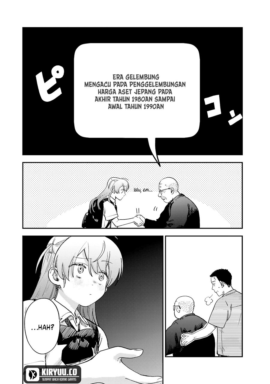 Tsumi to Batsu no Spica