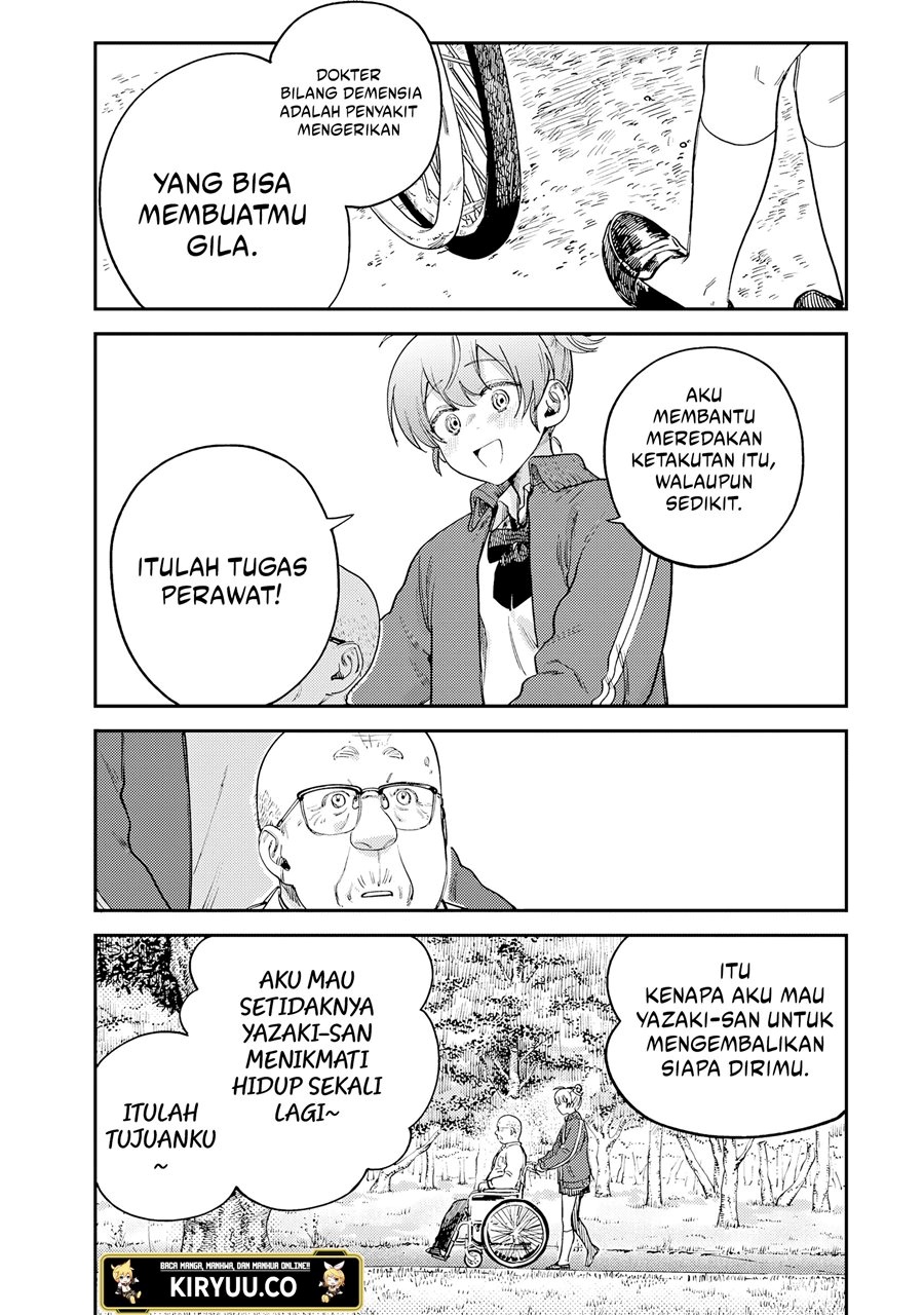 Tsumi to Batsu no Spica