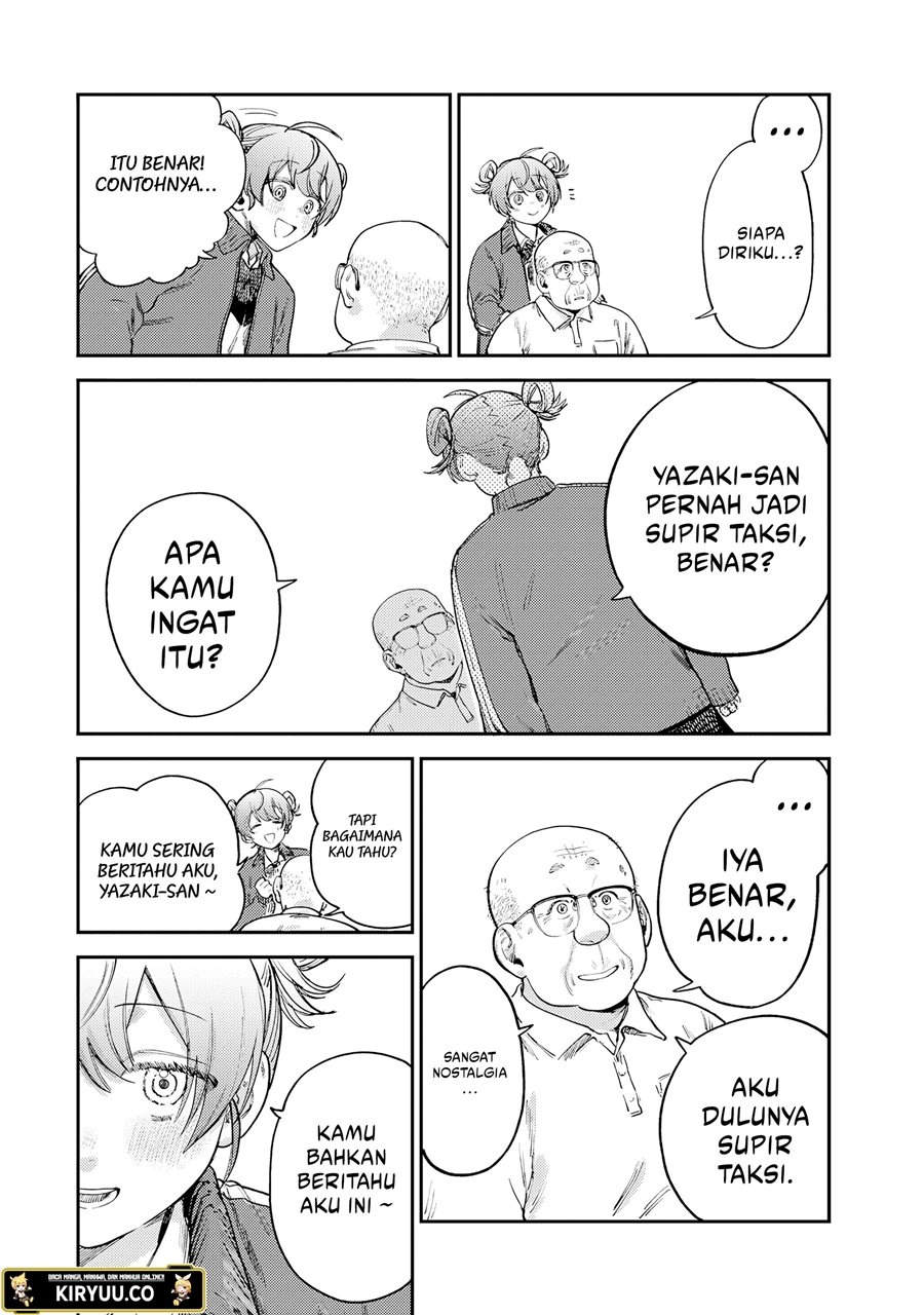Tsumi to Batsu no Spica