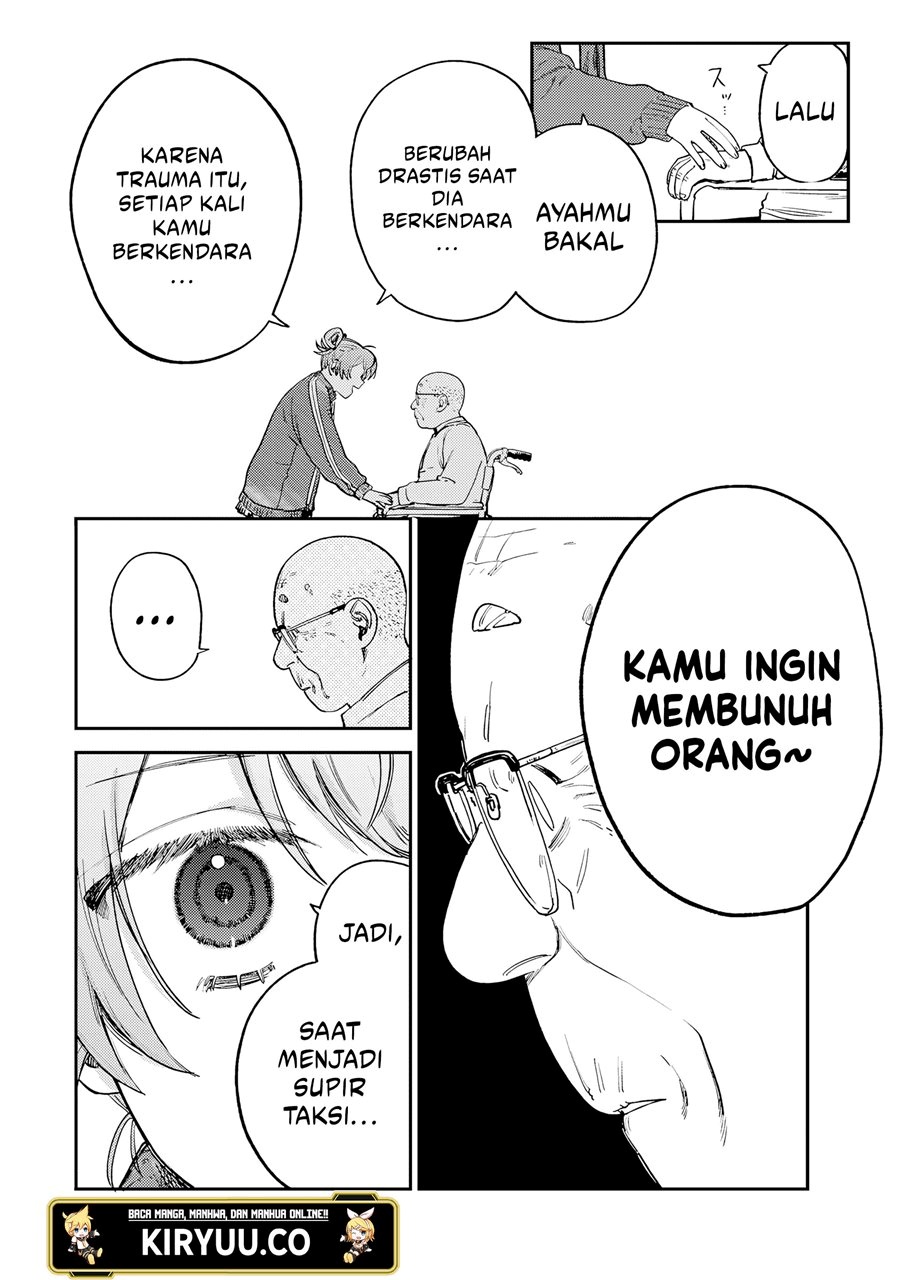 Tsumi to Batsu no Spica