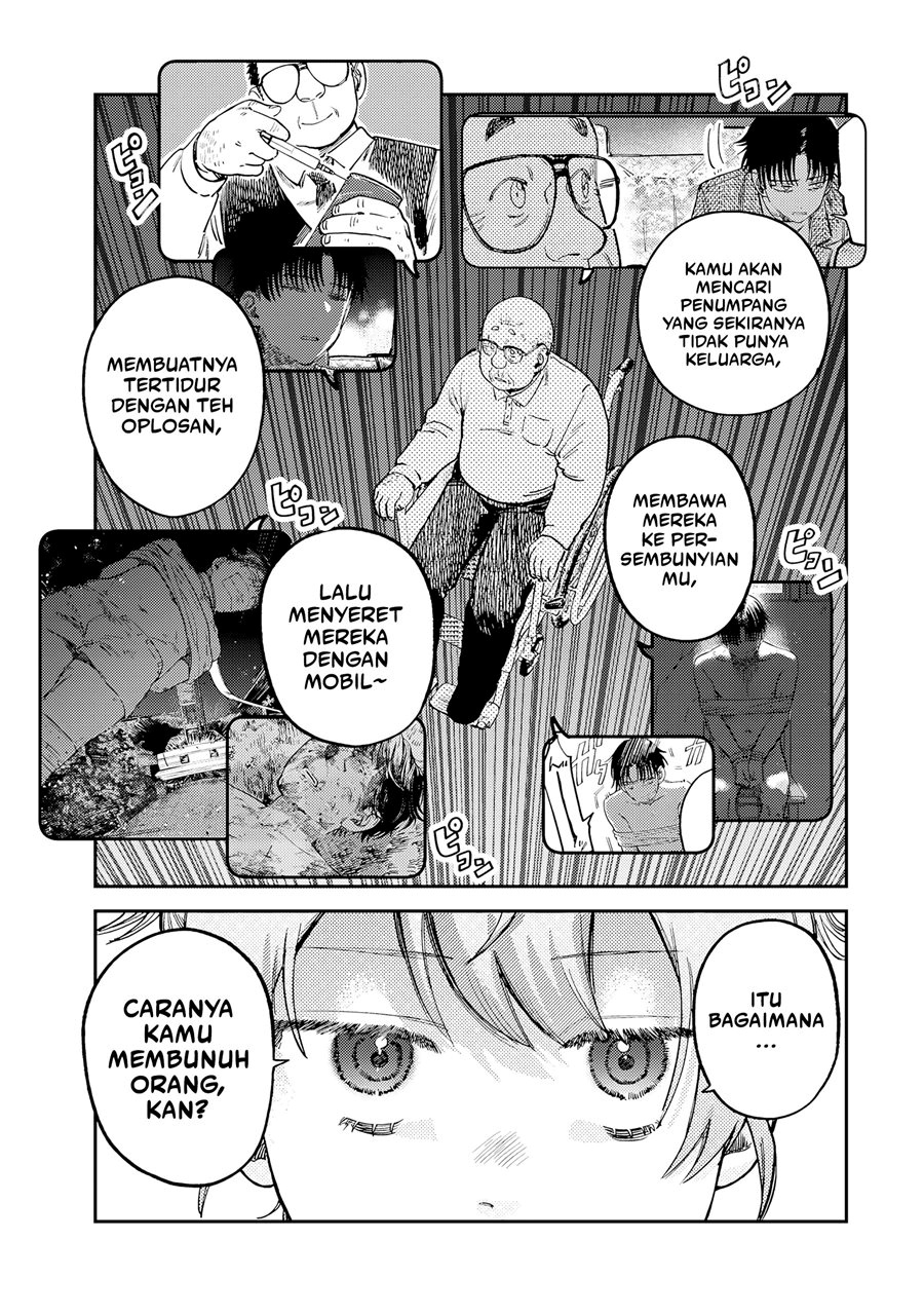 Tsumi to Batsu no Spica