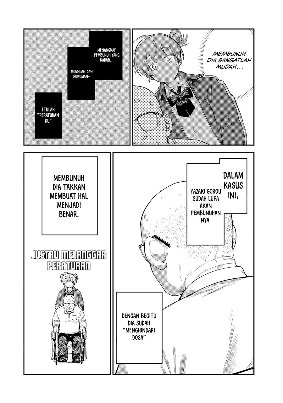Tsumi to Batsu no Spica