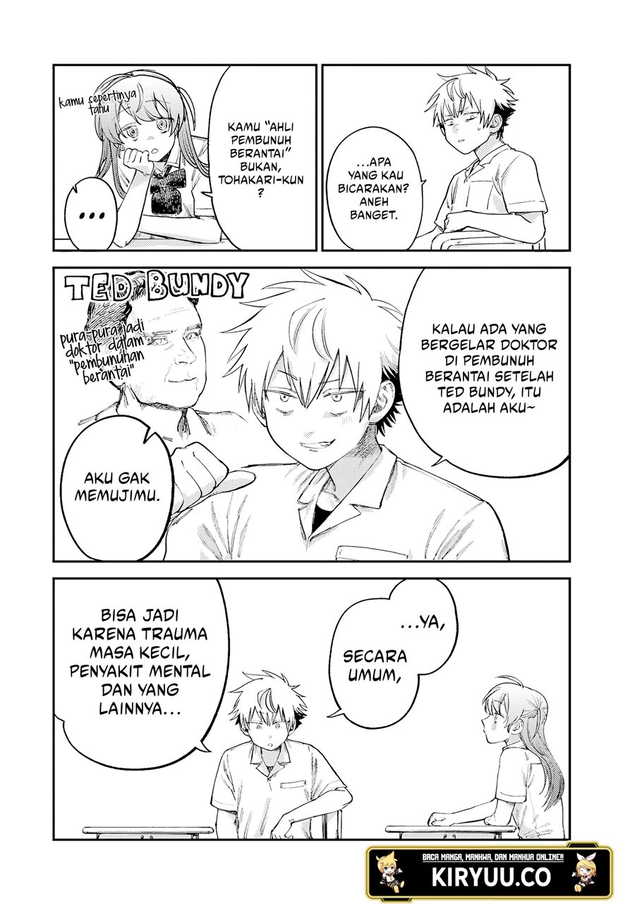 Tsumi to Batsu no Spica