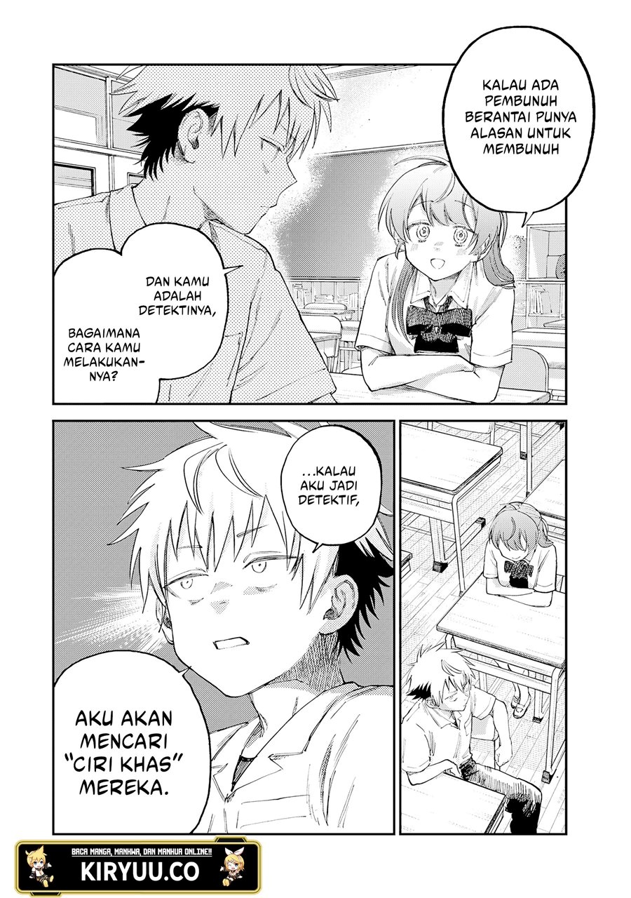 Tsumi to Batsu no Spica