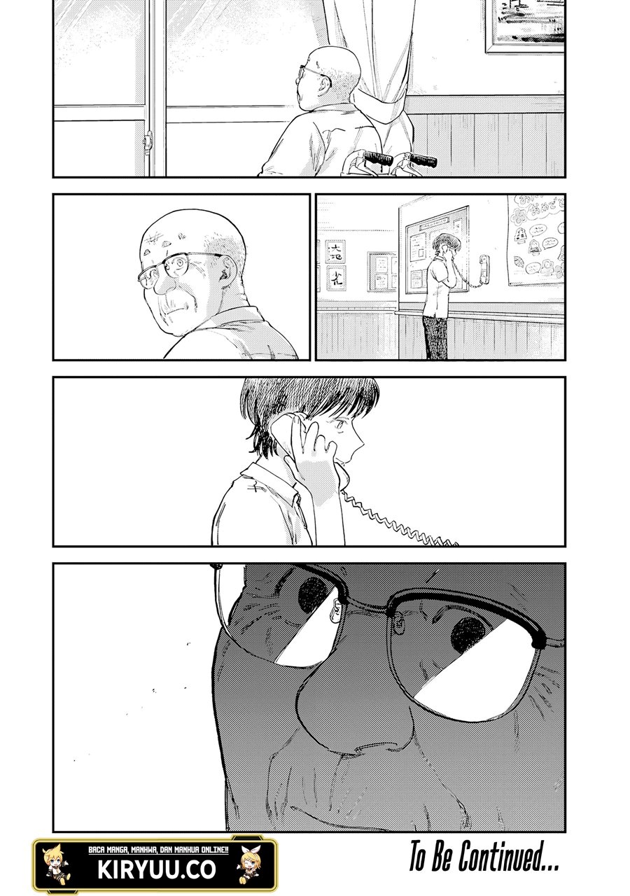Tsumi to Batsu no Spica