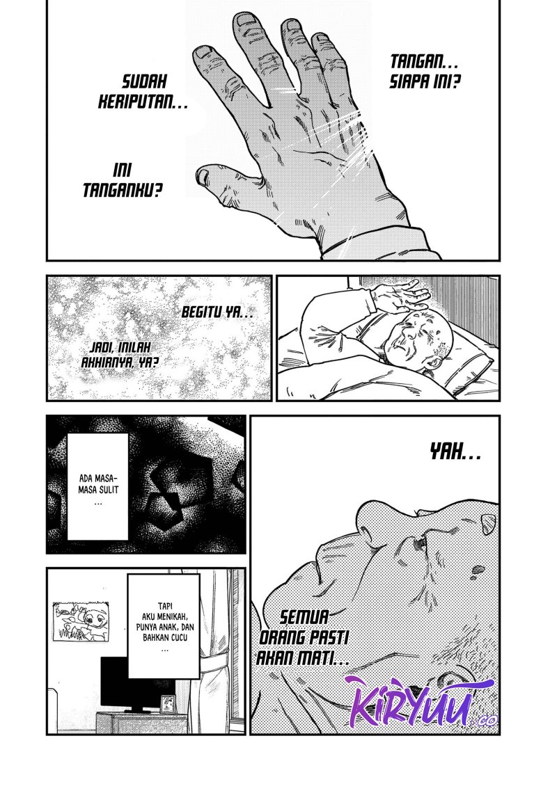 Tsumi to Batsu no Spica