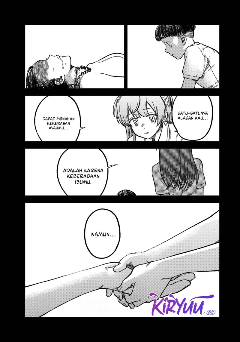 Tsumi to Batsu no Spica