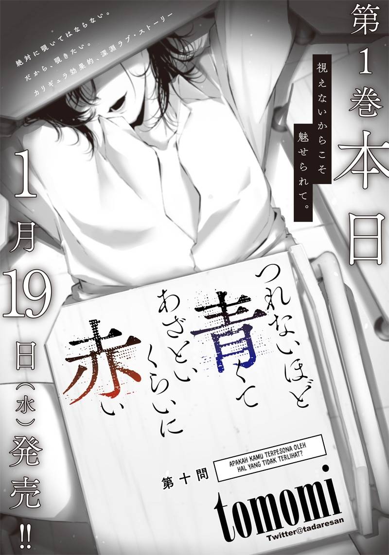 Tsurenai Hodo Aokute Azatoi Kurai ni Akai Chapter 11