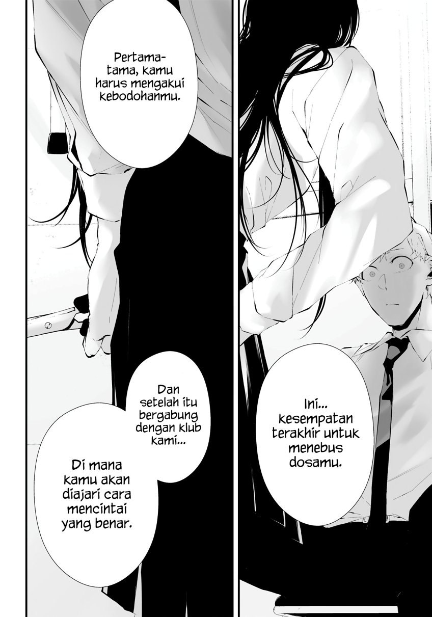 Tsurenai Hodo Aokute Azatoi Kurai ni Akai Chapter 15