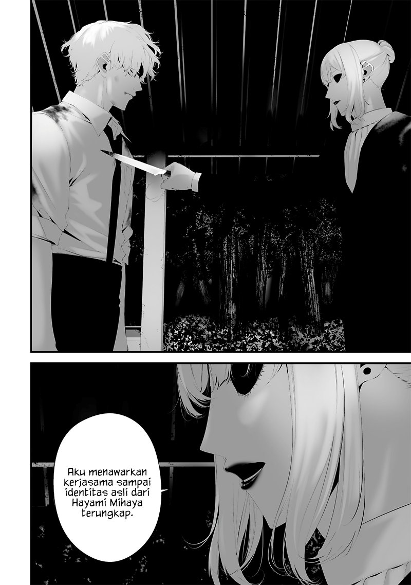 Tsurenai Hodo Aokute Azatoi Kurai ni Akai Chapter 49