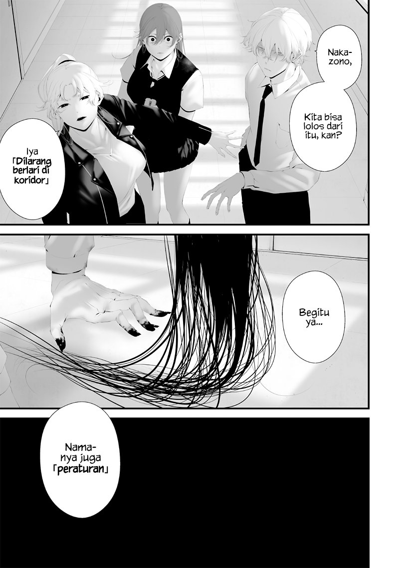 Tsurenai Hodo Aokute Azatoi Kurai ni Akai