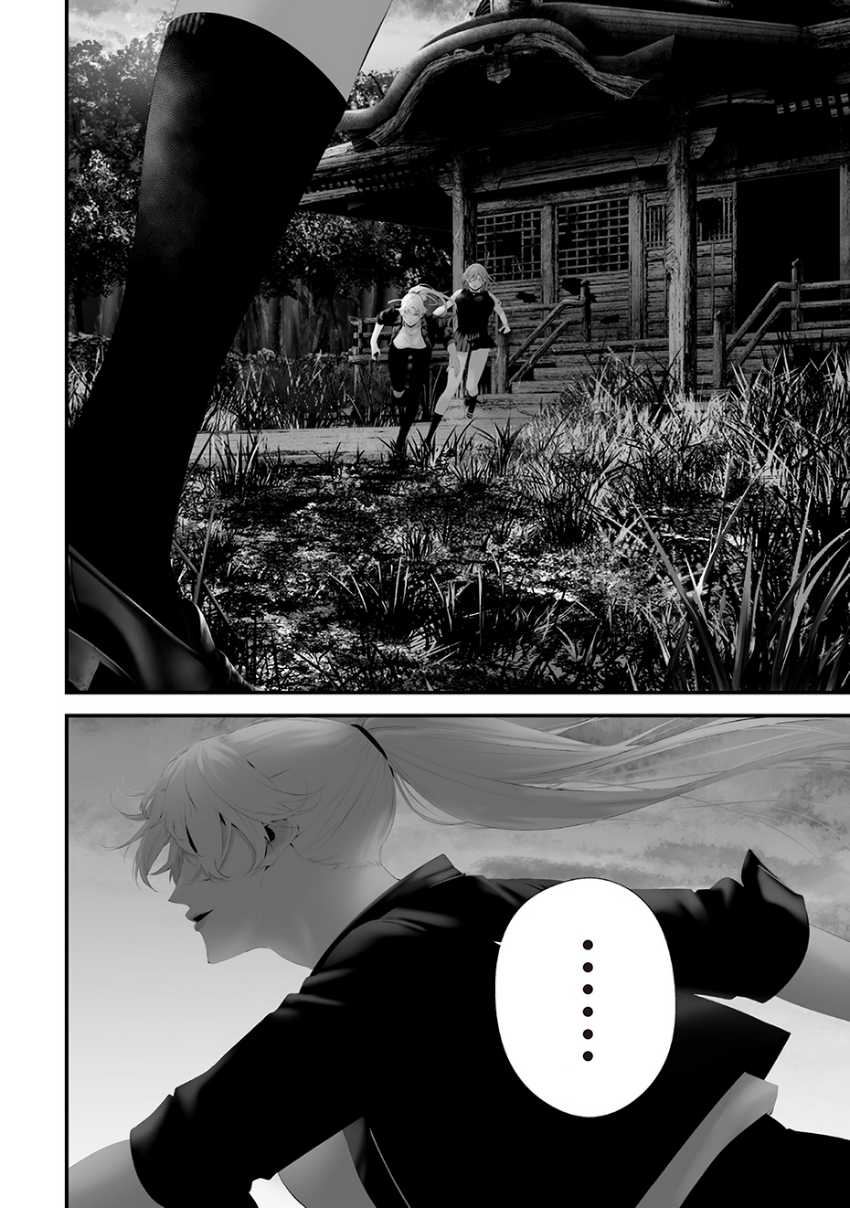 Tsurenai Hodo Aokute Azatoi Kurai ni Akai