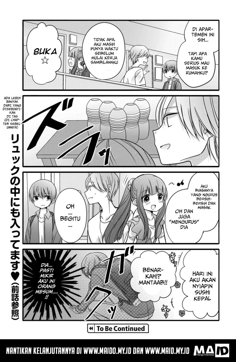 Uchi no Hentai Maid ni Osowareteru