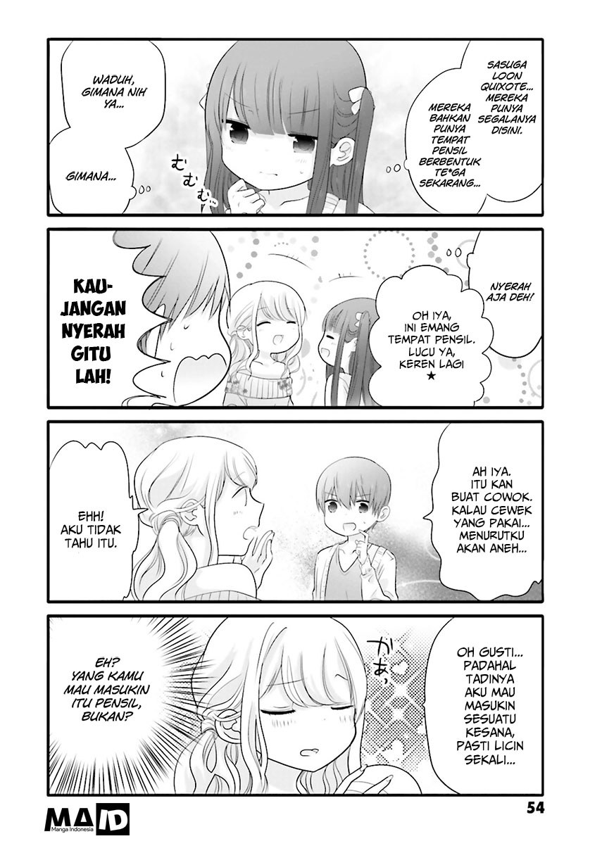 Uchi no Hentai Maid ni Osowareteru