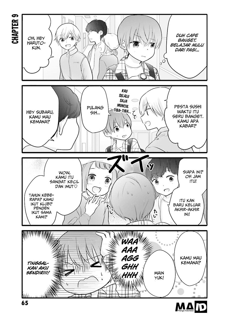 Uchi no Hentai Maid ni Osowareteru
