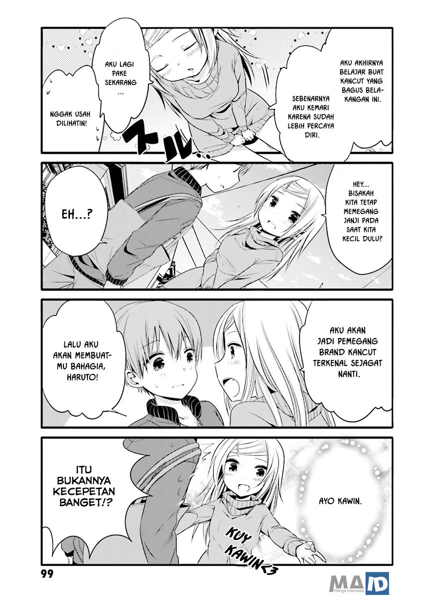 Uchi no Hentai Maid ni Osowareteru