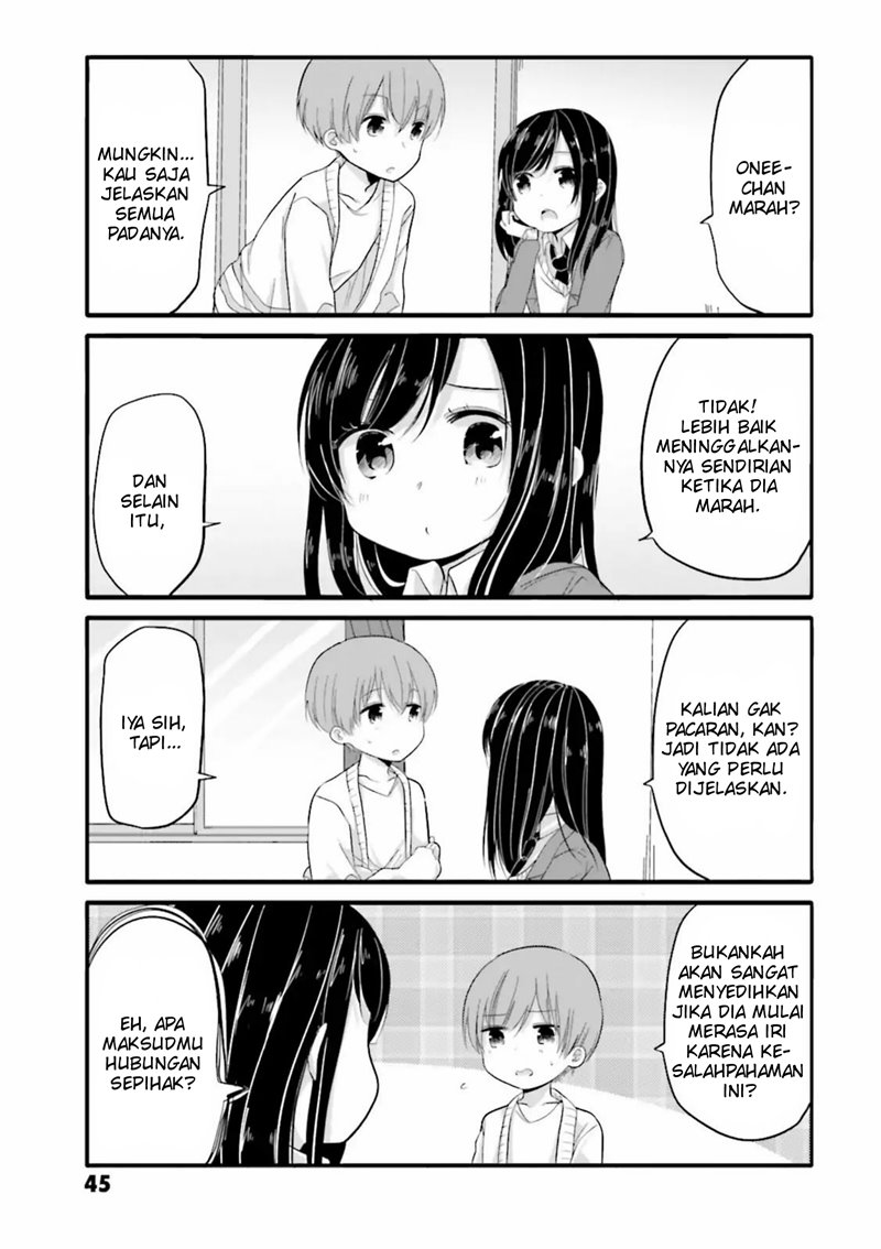 Uchi no Hentai Maid ni Osowareteru