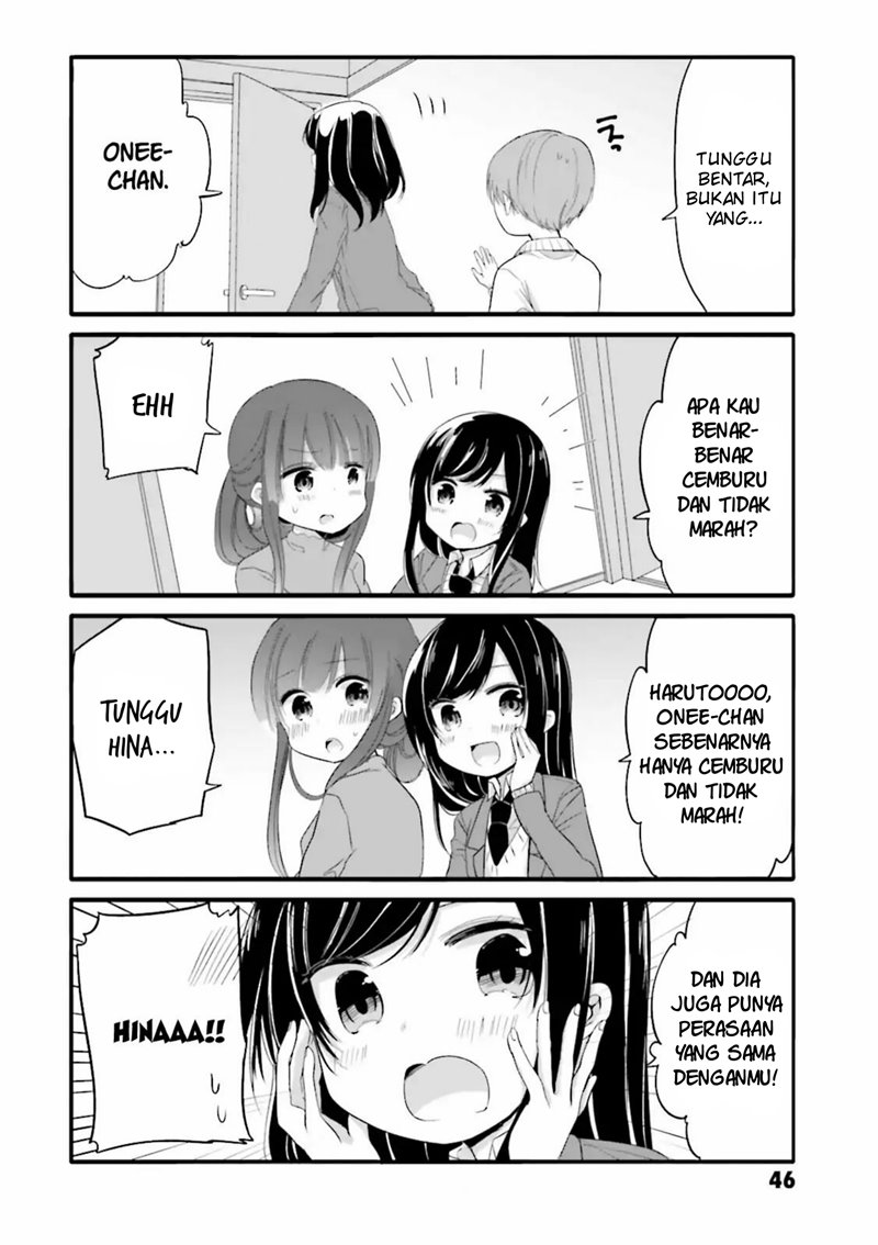 Uchi no Hentai Maid ni Osowareteru