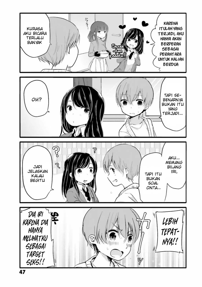 Uchi no Hentai Maid ni Osowareteru