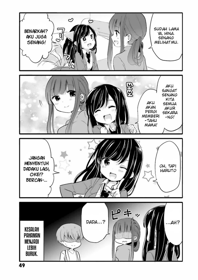 Uchi no Hentai Maid ni Osowareteru