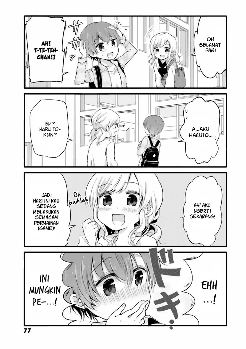Uchi no Hentai Maid ni Osowareteru