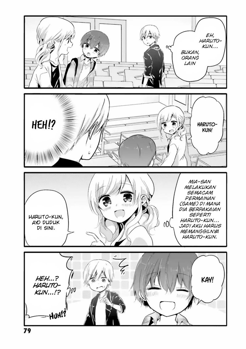 Uchi no Hentai Maid ni Osowareteru