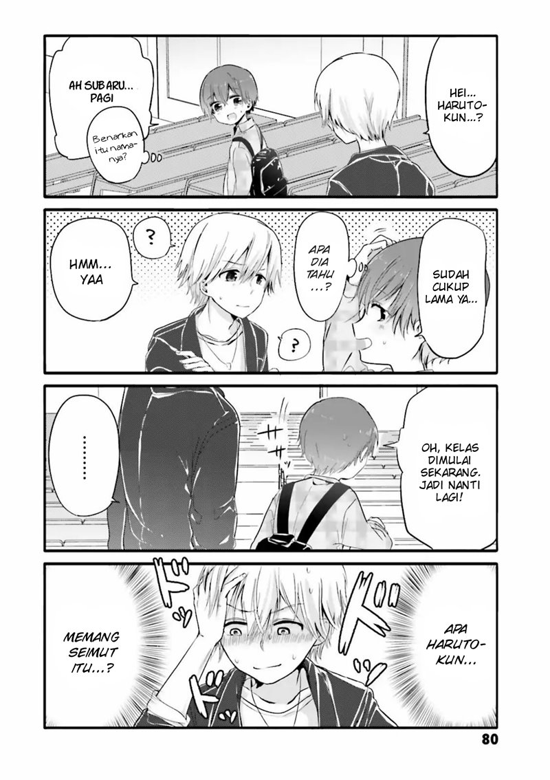 Uchi no Hentai Maid ni Osowareteru