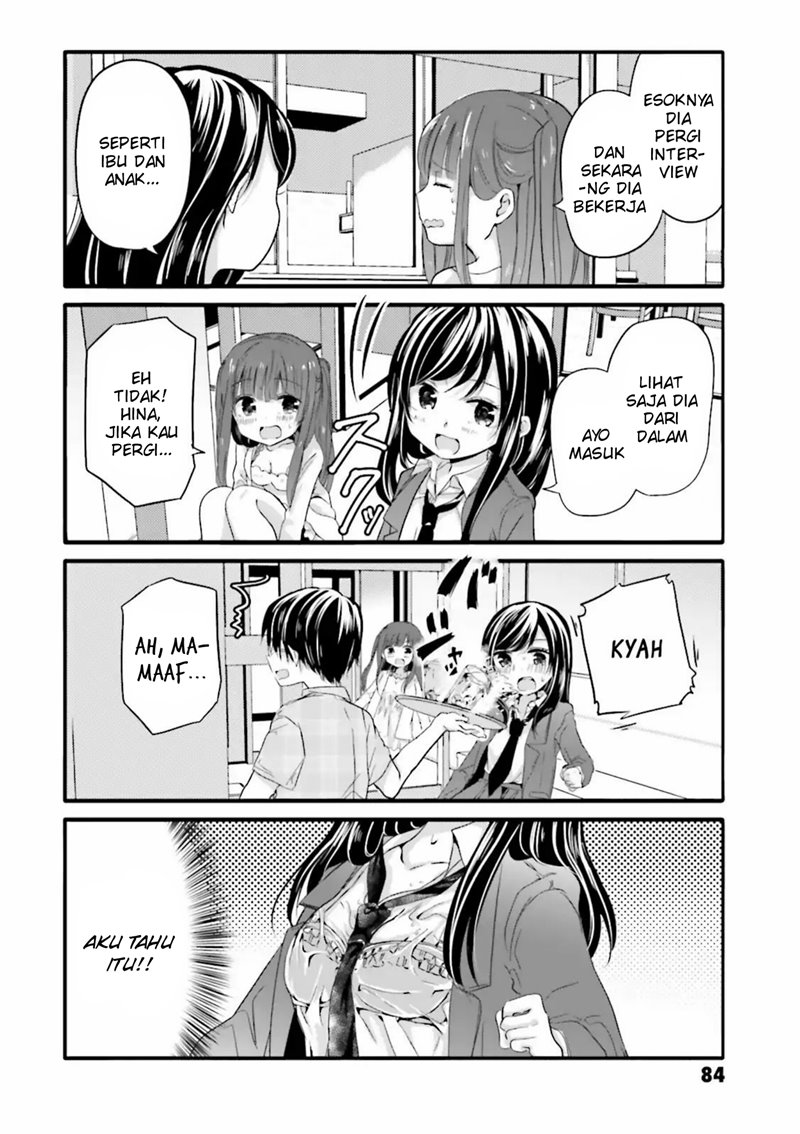 Uchi no Hentai Maid ni Osowareteru