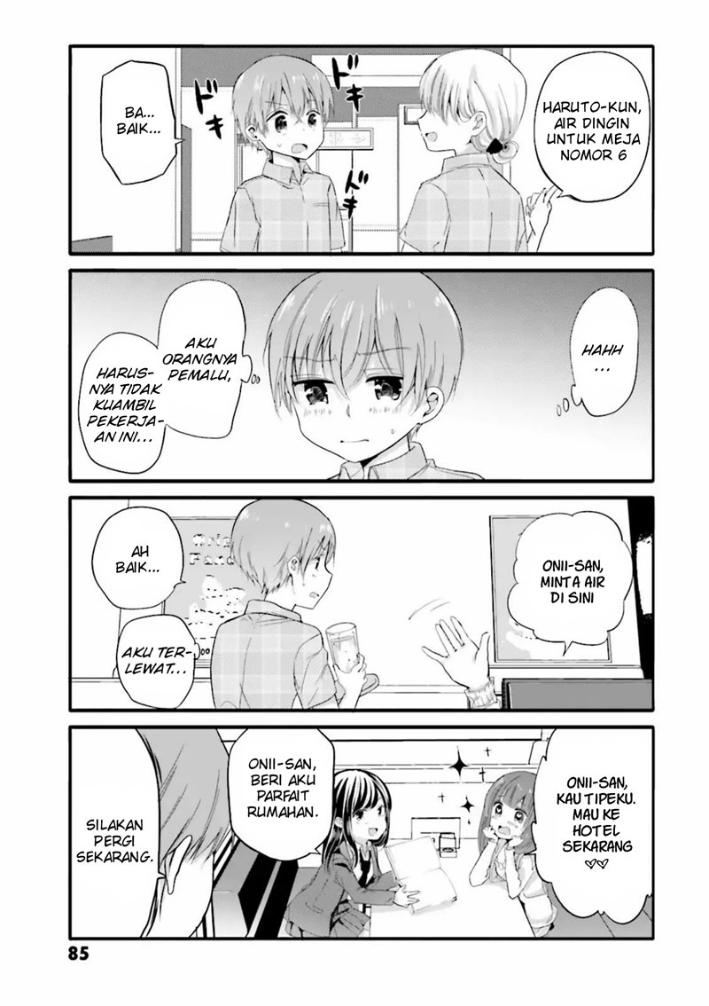 Uchi no Hentai Maid ni Osowareteru
