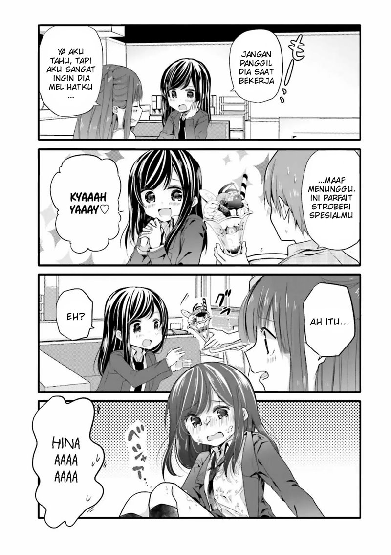 Uchi no Hentai Maid ni Osowareteru